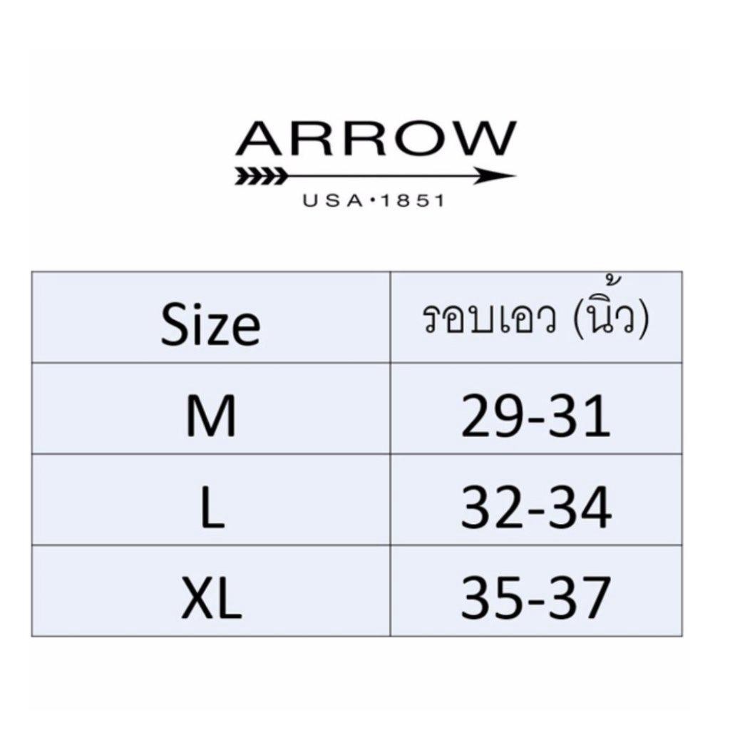 Arrow Lite รุ่น Half ขอบ Spendex กางเกงในชาย 3 ชิ้น