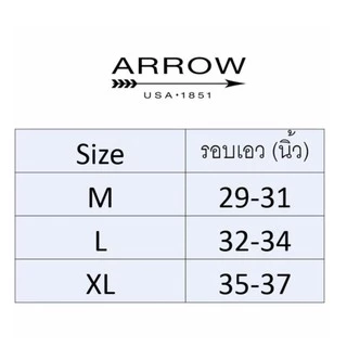 Arrow Lite รุ่น Half ขอบ Spendex กางเกงในชาย ขอบหุ้มยาง สีขาว ผสม ดำ เทา กรม (3 ตัว) Size M L XL กางเกงใน ชาย กกน.