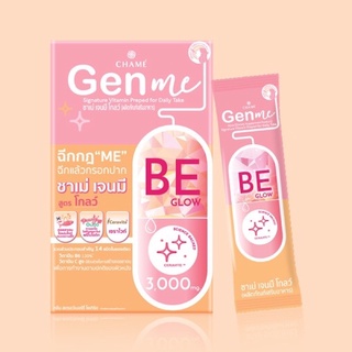 CHAME Gen Me Glow ชาเม่ เจนมี คอลลาเจน ชนิดกรอกปาก สูตรโกลว์