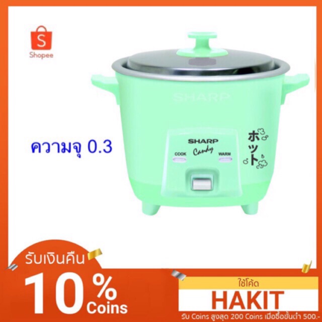 หม้อหุงข้าว sharp KSH-Q03 ขนาด0.3ลิตร