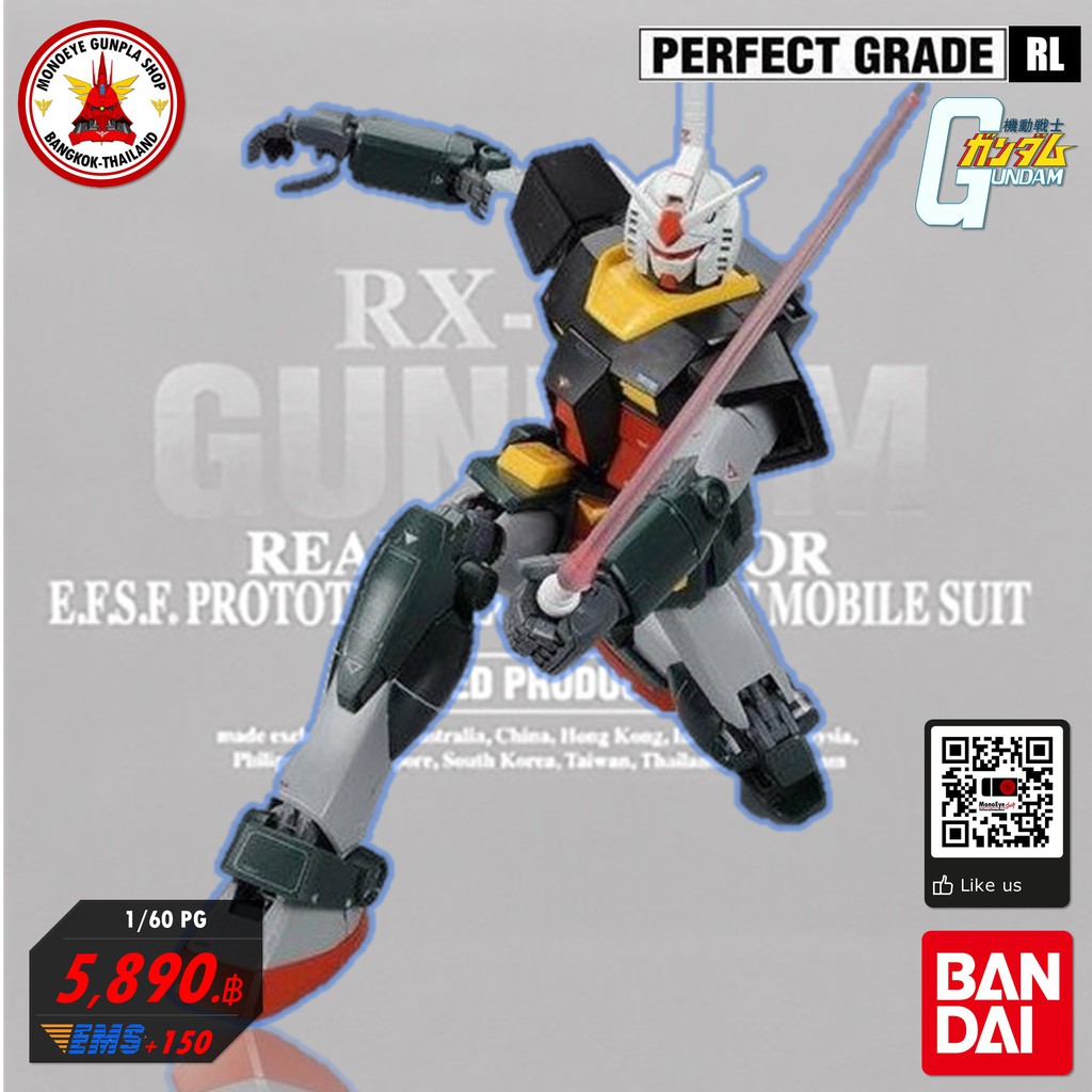 Bandai Pg 1 60 Perfect Grade Rx 78 2 Real Type Color Shopee Thailand