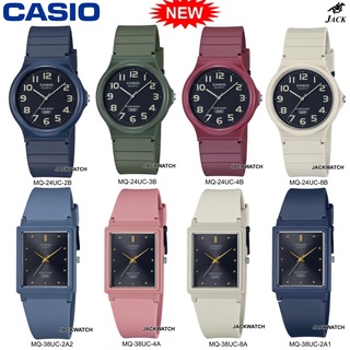 CASIO นาฬิกาข้อมือผู้หญิง รุ่น MQ-24UC/MQ-38UC รับประกัน2ปี MQ-24UC-2B/MQ-24UC-3B/MQ-24UC-4B/MQ-24UC-8B/MQ-38UC-4A