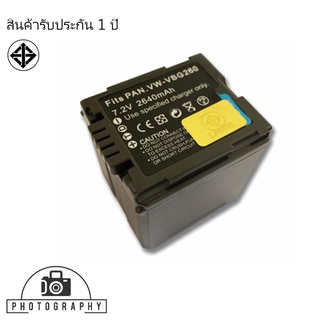 แบตเตอรี่ สำหรับ กล้อง Panasonic VBG260