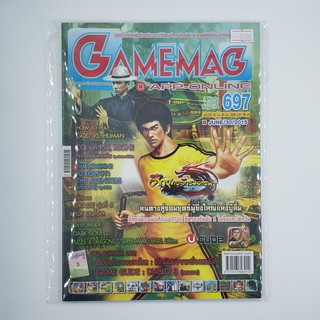 [SELL] นิตยสาร GAMEMAG Volume 697/2015 (00580)(TH)(BOOK)(USED) หนังสือทั่วไป วารสาร นิตยสาร มือสอง !