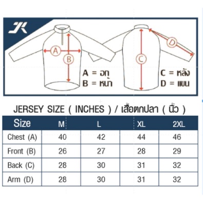 เสื้อตกปลา เสื้อแขนยาว JK Thailand เสื้อกันยูวี ลาย CAMO BASS ป้องกันรังสี UV 80	% แห้งเร็ว - รูปที่ 7
