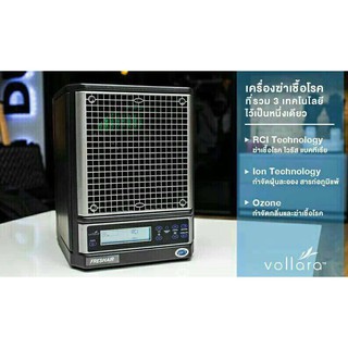 Vollara เครื่องฟอกอากาศ กำจัดฝุ่นได้เล็กกว่า PM 2.5 นวัติกรรมจากอเมริกา