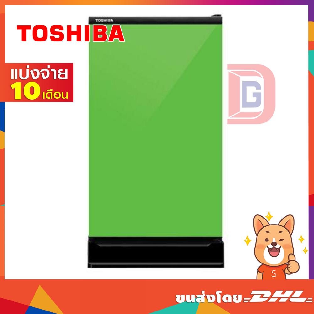 TOSHIBA ตู้เย็น 1ประตู 5.2 คิว Green Apple รุ่น GR-D149 Green Apple (19074)