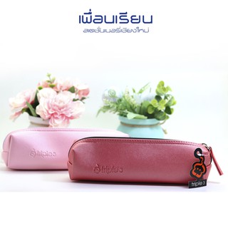 กระเป๋าใส่อุปกรณ์เครื่องเขียน ผลิตจากหนังเทียมหนาเกรด A รุ่นTT-B002-B