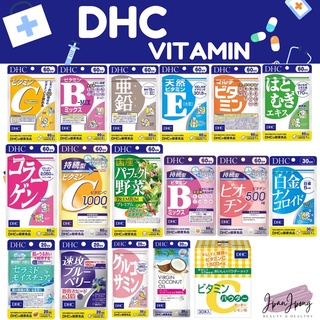 [Exp. 2025-26] วิตามิน DHC Vit C, Bmix, Vit E, Zinc, Collagen, Hatomugi, Platinum Nano, Haste Blueberry, Mixed Vegetable