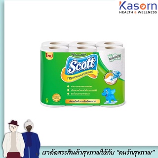 Scott Pick-A-Size สก๊อตต์ พิคอะไซส์ กระดาษเอนกประสงค์ 6 ม้วน (1168)