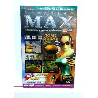 หนังสือ บทสรุปเกม Future Game Max ฉบับพิเศษ Tom Raider 3, Populous, Israeli Air Force, Railroad Tycoon2 PC