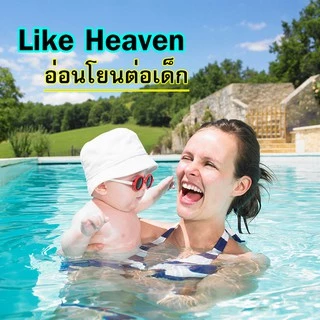 คลอรีน ปรับสภาพน้ำ Like Heaven สำหรับสระว่ายน้ำ บำบัดน้ำเสีย แบบเกล็ด ขนาด 5 KG