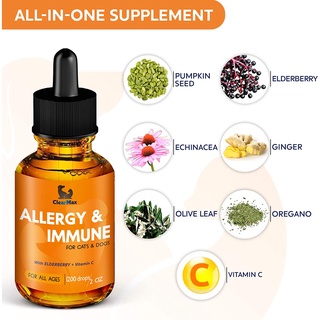 Allergy &amp; Immune อาหารเสริมภูมิ สุนัข-แมว สารสกัดออร์แกนิก ชนิดน้ำ ผลิตที่อเมริกา
