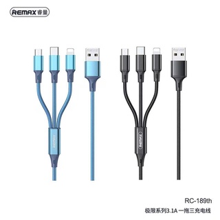 สายชาร์จ remax rc 189 3in1 3.1 A อุปกรณ์ที่ช าร์จ มือถือ สายเชือกถัก สำหรับ ip / Micro / Type C（รับประกัน 1 ปี）rc c007