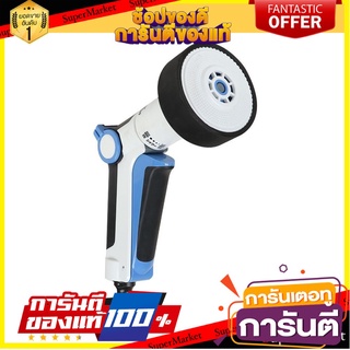 🍁HOT🍁 ปืนฉีดน้ำปรับได้5ระดับ ARAI GJ-P5-XL SPRAY GUN 5WAY ARAI GJ-P5-XL 🚚✅