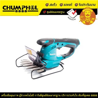 MAKITA เครื่องเล็มหญ้าไร้สาย รุ่น UM164DZ (เฉพาะเครื่อง)