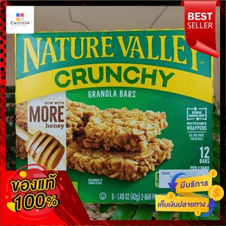 กราโนล่าบาร์น้ำผึ้งเนเจอร์วัลเล่ย์ 253 กรัมGranola Bars Honey Nature Valley 253 G