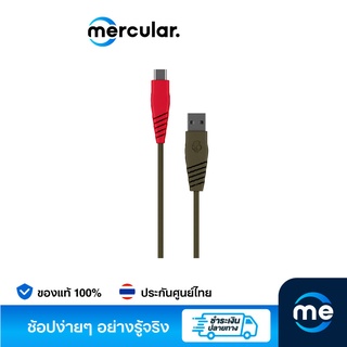 Skullcandy สายชาร์จ Line Round 15W USB A to USB C Cable 1.2m