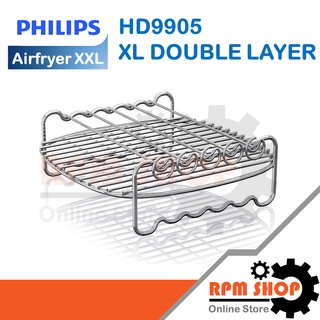 HD9905 XL DOUBLE LAYER Service pack อุปกรณ์เสริมของแท้สำหรับหม้อทอดไร้น้ำมัน PHILIPS Airfryer รุ่น HD9650และ9860