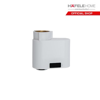 HAFELE หัวก๊อกน้ำเซ็นเซอร์  (AUTOMATIC SENSOR SPOUT)