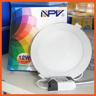 โคมไฟดาวน์ไลท์ฝังฝ้า LED Panel Light 9w. ยี้ห้อ NPV.