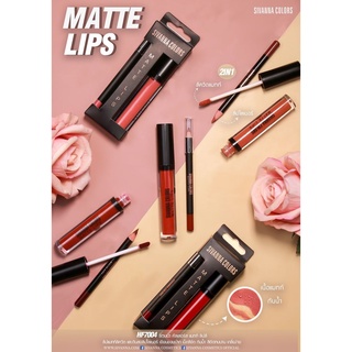 กลอส+ขอบปากSIVANNA COLORS Mystery Mattes Lip HF7004