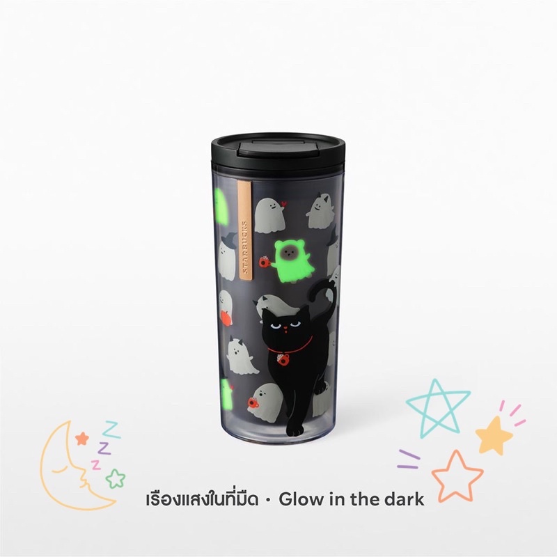 🎃🎃แก้ว Starbucks Finding Bearista Bear 👻👻Tumbler 12oz. ทัมเบลอร์พลาสติก Glowing in The Dark 👻👻👻