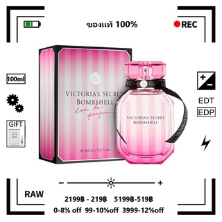 แท้💯% - รุ่นขายดี🔥VICTORIA’S SECRET Bombshell Eau De Parfum EDP For Women น้ำหอมผู้หญิง น้ำหอม 100ml