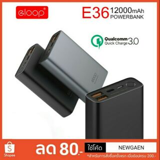 พาวเวอร์แบงค์Eloop E36 12,000mAh (รองรับQC3.0 /PD 18W)