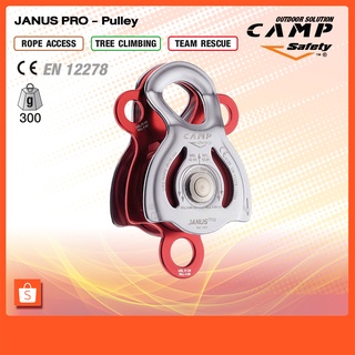 รอกกู้ภัย รอกรางคู่ แบบสไลด์เปิด รุ่น 2161 JANUS PRO แบรนด์ CAMP