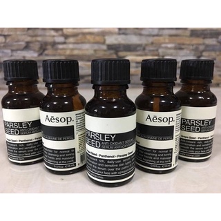 เซรั่ม Aesop Parsley seed Anti-Oxidant Serum 15ml.