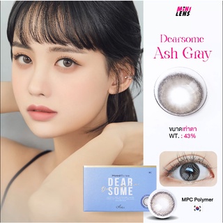 คอนแทคเลนส์ คอนแทคเลนส์รายเดือน Mini Lens รุ่น Dearsome Gray สีเทานมเกาหลีสำหรับคนตาแห้ง วัสดุ MPC