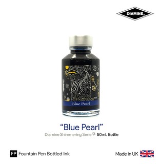 Diamine "Blue Pearl" Shimmering Ink 50ml Bottle - หมึกปากกาหมึกซึม บลูเพิร์ล สีน้ำเงินมีพรายเงิน ขวดขนาด 50 มล.