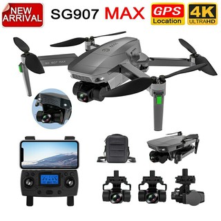 ทั้งหมดแบตเตอรี่ 2 ก้อน【SG907 MAX +1 Battery】โดรนบังคับ โดรน 50 เท่าซูม โดรน GPS โดรนรีโมทคอนโทรล 4K โดรนแบบพับได้