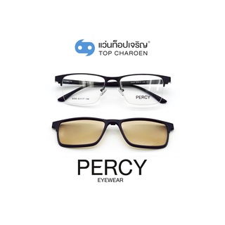 PERCY แว่นสายตาทรงเหลี่ยม 8068-C5  size 53 พร้อมคลิปออนกันแดด By ท็อปเจริญ