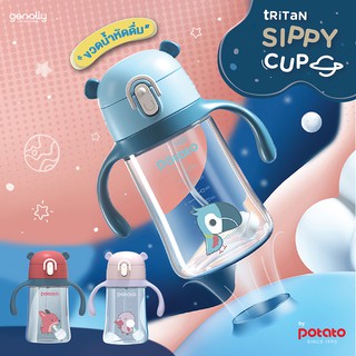 NEW!! ขวดน้ำหัดดื่ม Potato TRITAN Sippy Cup