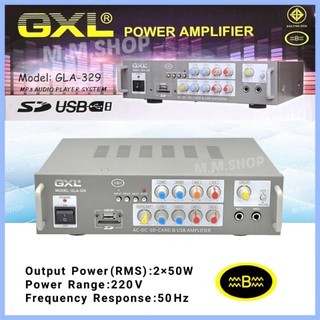 GXL เครื่องขยายเสียง แอมป์ รุ่น  GLA-329