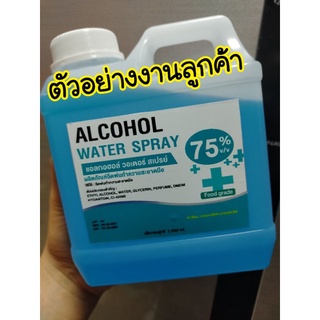 พร้อมส่ง 1-3 วัน *รับพิมพ์ สติ๊กเกอร์ Alhohol spray *ราคานี้สำหรับให้ออกแบบให้เท่านั้นค่ะ แจ้งเลือกลายได้เลย