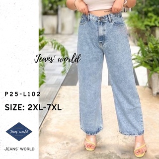 Jeans world: P25-L102 [2XL-7XL] กางเกงยีนส์เอวสูง ขากระบอก ขาตรง ทรงบอย ผ้าดาน ไม่ยืด ไซส์ใหญ่ สาวอวบ คนอ้วน