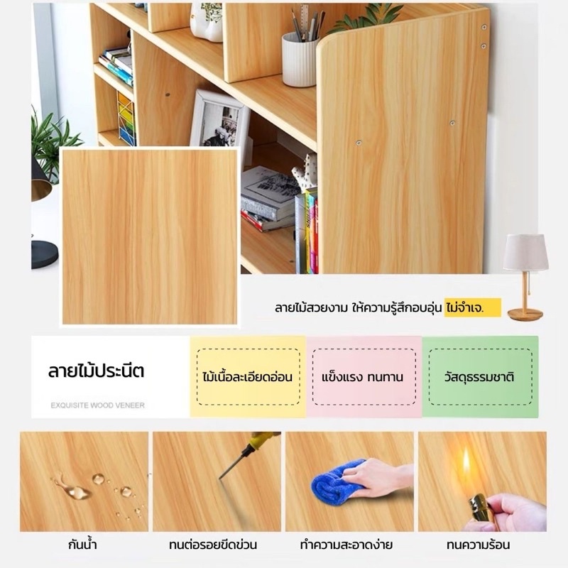 DUDEE ชั้นวางหนังสือมินิมอล ชั้นวางหนังสือขนาดเล็กกะทัดรัด การออกแบบสไตล์โมเดิร์นเรียบง่าย ราคา ถูกที่สุด ดีลบีเคเค แกลเลอรีภาพที่ 6
