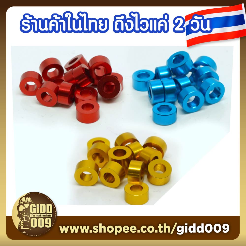 บูชอลูมิเนียม ขนาด M3 หนา 3 มม. (ชุดละ 5 ตัว)