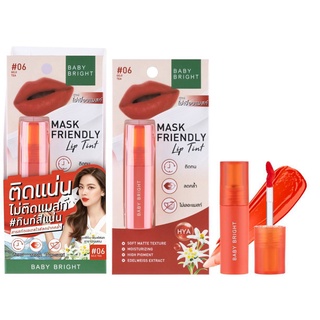 BABY BRIGHT Mask Friendly Lip Tint แมสก์เฟรนด์ลี่ลิปทินท์ 2.4 g. (มี 9 เบอร์)