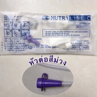 สายต่อถุงให้อาหาร แบบมีกระเปาะ Nutri Line C