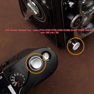 Soft Shutter Release Fuji-Leica XT30 X100 X100S X100T X100F X30 X20