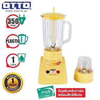 Otto เครื่องปั่นน้ำผลไม้ รุ่น BE-120