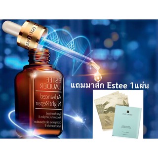 สูตรใหม่2020 {แท้100} New Estee Lauder Advanced Night Repair Synchronized  100ml. ผิวโทรม เป็นสิว ผิวขาดน้ำ