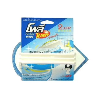 Poly-Brite โพลี-ไบรท์ ใยขัดด้ามจับ 2 way สีฟ้า สำหรับงานทั่วไป ขัดซอกมุม สุขภัณฑ์ ผนัง ด้ามสูงจับถนัดมือ