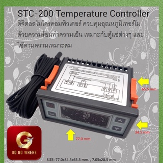 STC-200 Digital / LED Thermostat Temperature Controller Microcomputer Refrigeration Heating Controller AC220V