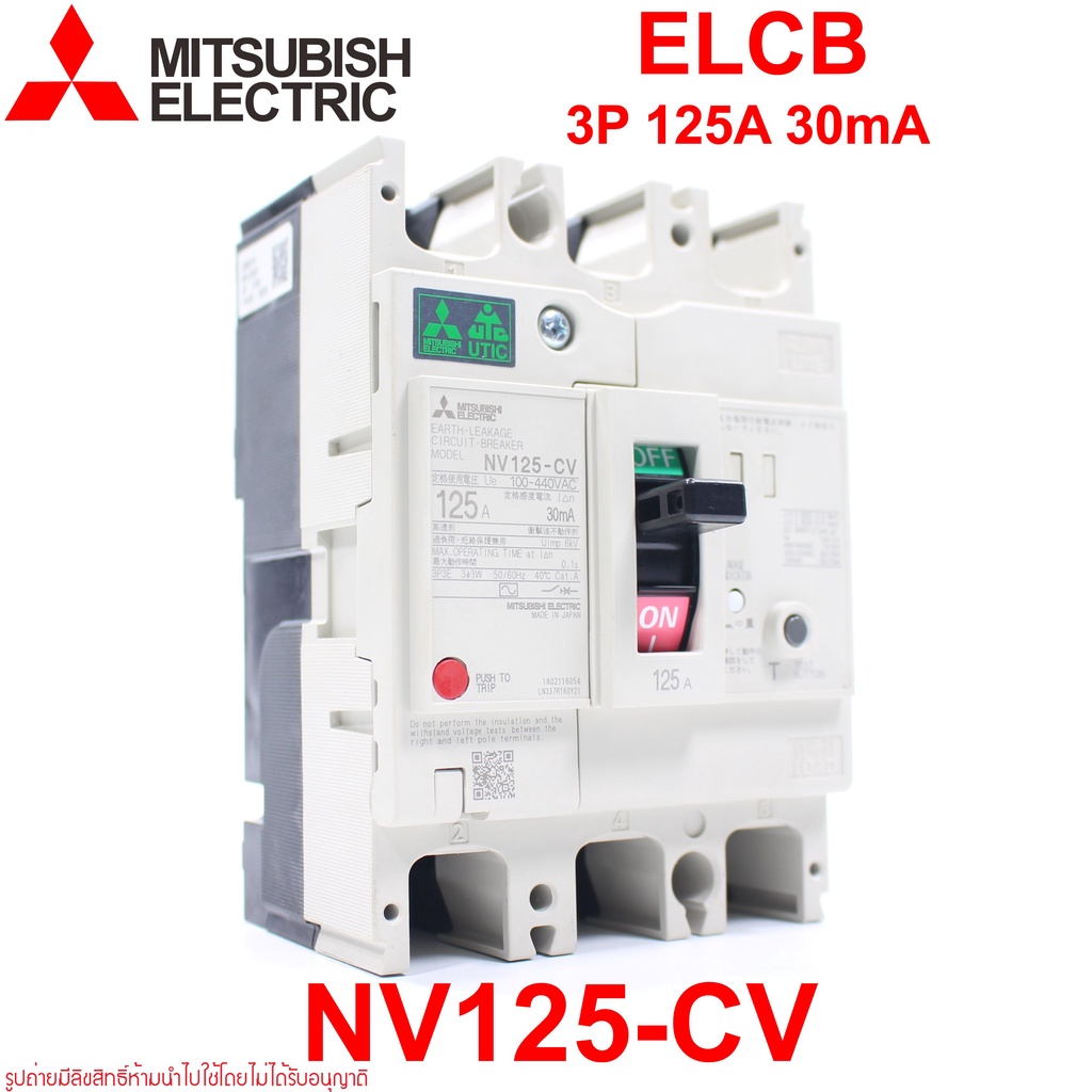 NV125-CV MITSUBISHI NV125-CV ELCB NV125-CV MITSUBISHI NV125-CV 3P 125A 30mA ELCB NV125-CV 3P 125A 30