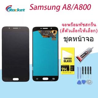 LCD Display จอ + ทัช Samsung galaxy A8/A800F(SM-A800)/A8(2015)  งาน oled ปรับแสงได้